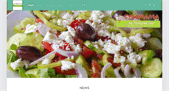 Desktop Screenshot of gyromaniagrill.com